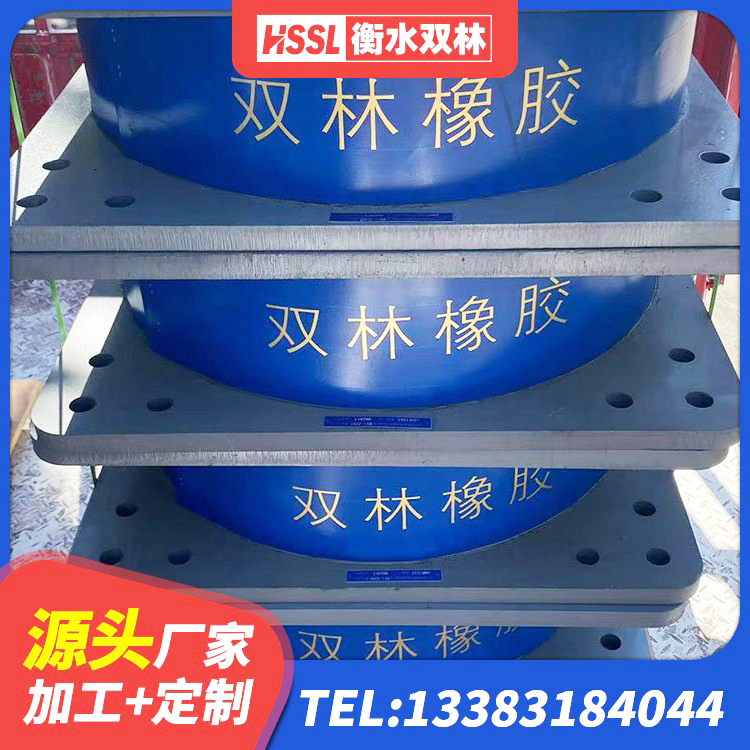 灵璧县LRB橡胶隔震支座400(II型)源头工厂 灵璧县隔震层支座源头工厂 灵璧县建筑隔震支座LNRP 灵璧县LRB700-2橡胶隔震支座生产厂家 - 第4张
