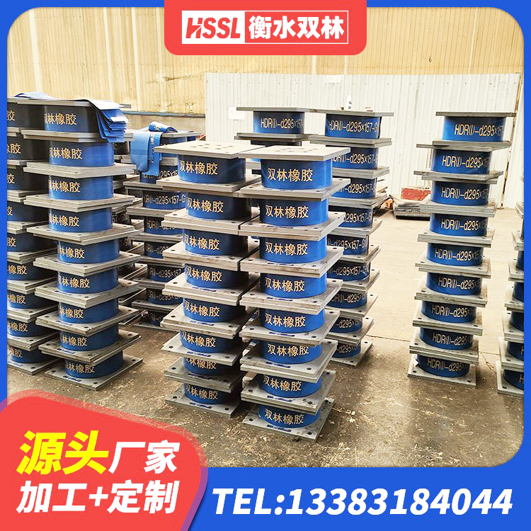 灵璧县橡胶隔震支座LRB500型 灵璧县楼梯隔震橡胶支座厂家电话 灵璧县抗震橡胶隔震支座工厂厂家 灵璧县LRB1500铅芯橡胶隔震支座生产厂家 - 第6张