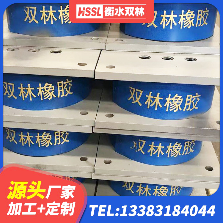 灵璧县LNR1300橡胶隔震支座厂家电话 灵璧县建筑隔震支座I型厂家 灵璧县LNR1000支座厂家 灵璧县高阻尼减震隔震支座厂家 - 第3张