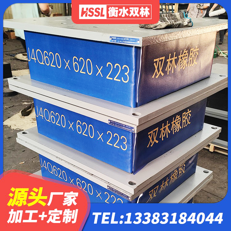 灵璧县建筑II型LRB铅芯隔震支座厂家 灵璧县高阻尼高阻尼隔震支座源头工厂 灵璧县HDR500高阻尼隔震支座源头工厂 灵璧县LRB900隔震支座 - 第2张
