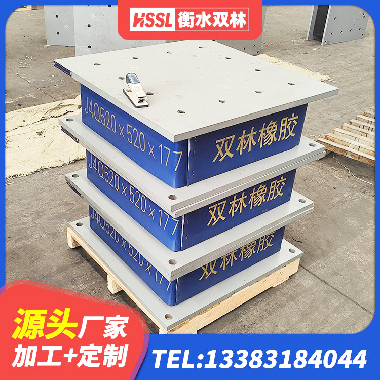 灵璧县LRB1400支座厂家 灵璧县建筑高阻尼高阻尼橡胶隔震支座源头工厂 灵璧县隔震橡胶支座低价 灵璧县橡胶隔震支座LNR600源头工厂 - 第5张
