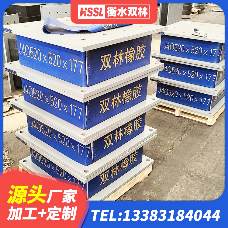 灵璧县LRB1400支座厂家 灵璧县建筑高阻尼高阻尼橡胶隔震支座源头工厂 灵璧县隔震橡胶支座低价 灵璧县橡胶隔震支座LNR600源头工厂 - 第1张