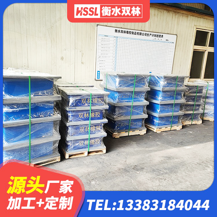 灵璧县水平力分散型隔震支座厂家 灵璧县橡胶防震支座厂家 灵璧县LRB铅芯隔震支座源头工厂 灵璧县建筑工程叠层橡胶隔震支座源头工厂 - 第5张