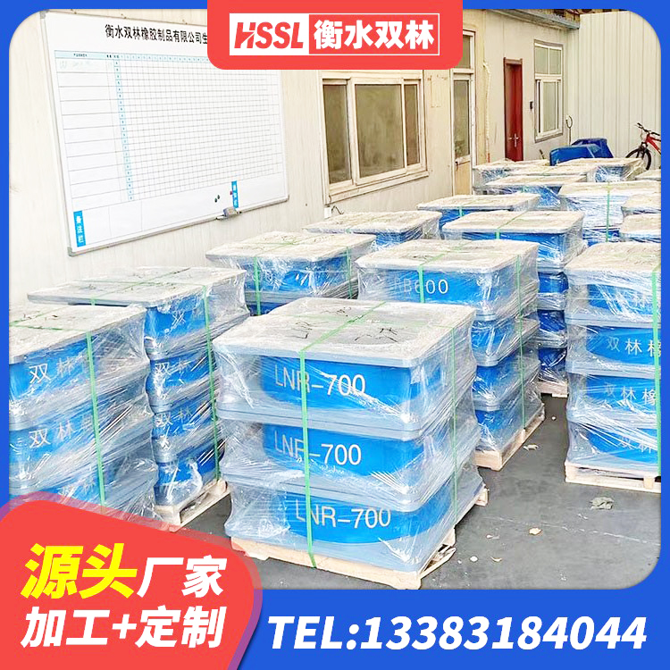 灵璧县天然LNR橡胶支座什么价格 灵璧县LNR隔震支座厂家 灵璧县厚叠层隔震支座厂家 灵璧县建筑铅芯夹层橡胶隔震支座 - 第8张
