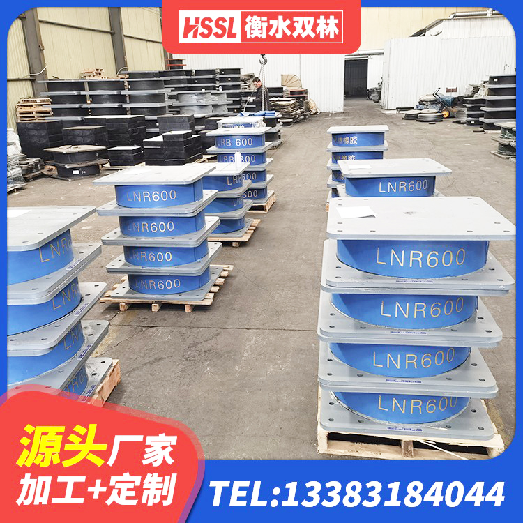 灵璧县LNR1300橡胶隔震支座厂家电话 灵璧县建筑隔震支座I型厂家 灵璧县LNR1000支座厂家 灵璧县高阻尼减震隔震支座厂家 - 第2张