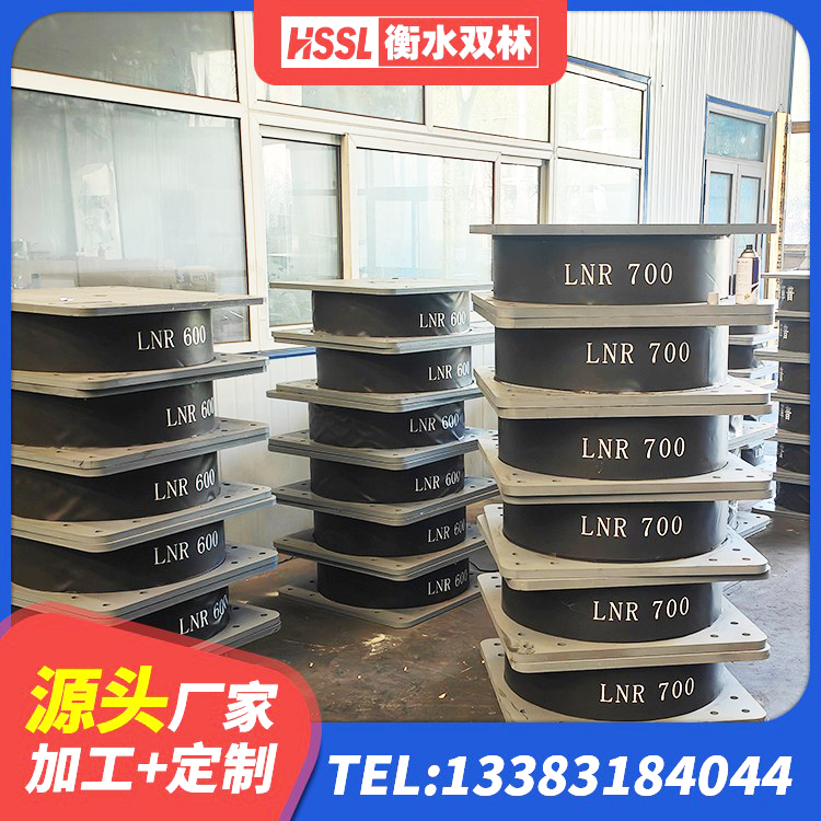 灵璧县LNR700天然橡胶支座什么价格 灵璧县铅芯橡皮支座厂家电话 灵璧县LRB1300支座厂家 灵璧县橡胶隔震支座供应商 - 第5张