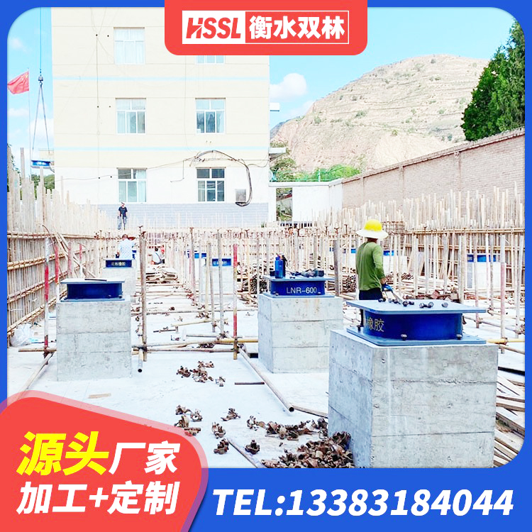 灵璧县叠层隔震支座多少钱 灵璧县隔震支座LNR700厂家 灵璧县LNR橡胶隔震支座700(II型)生产厂家 灵璧县非连续端铅芯橡胶隔震支座厂家 - 第2张