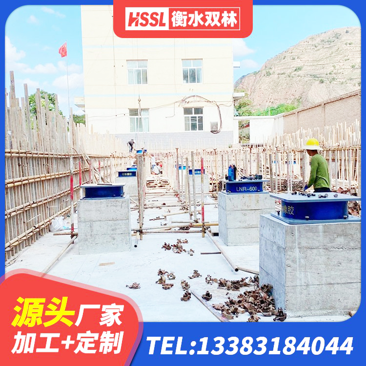 灵璧县叠层隔震支座多少钱 灵璧县隔震支座LNR700厂家 灵璧县LNR橡胶隔震支座700(II型)生产厂家 灵璧县非连续端铅芯橡胶隔震支座厂家 - 第7张
