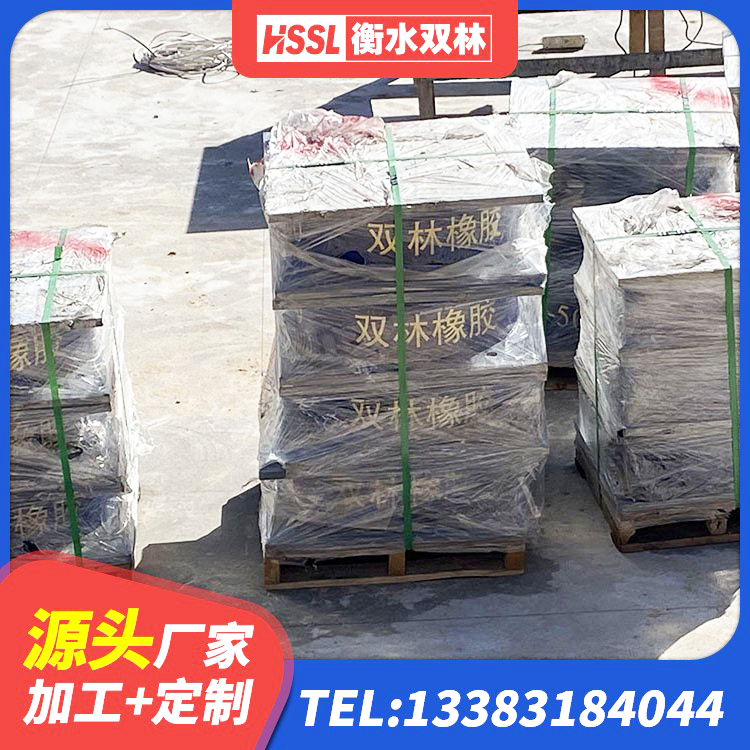 灵璧县铅芯橡胶隔震支座(LRB800)生产厂家 灵璧县民用减震支座源头工厂 灵璧县LRB橡胶隔震支座700(II型)源头工厂 灵璧县HDR高阻尼支座厂家电话 - 第3张