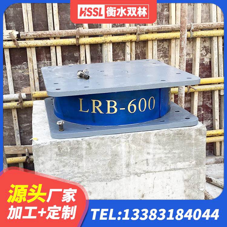 灵璧县LNR1300橡胶隔震支座厂家电话 灵璧县建筑隔震支座I型厂家 灵璧县LNR1000支座厂家 灵璧县高阻尼减震隔震支座厂家 - 第9张