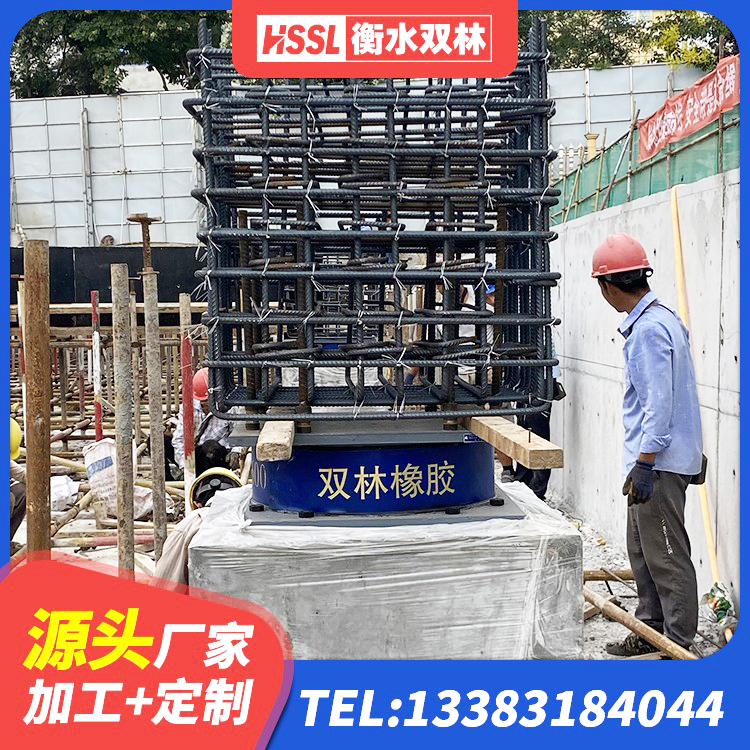 灵璧县HDR1100高阻尼支座源头工厂 灵璧县隔震支座LRB700单价 灵璧县建筑高楼橡胶隔震支座生产厂家 灵璧县LNR300支座厂家 - 第4张