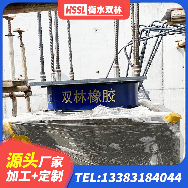 灵璧县有铅芯隔震支座什么价格 灵璧县LNR600建筑隔震支座厂家 灵璧县厚肉橡胶隔震支座 灵璧县LRB300橡胶隔震支座 - 第4张