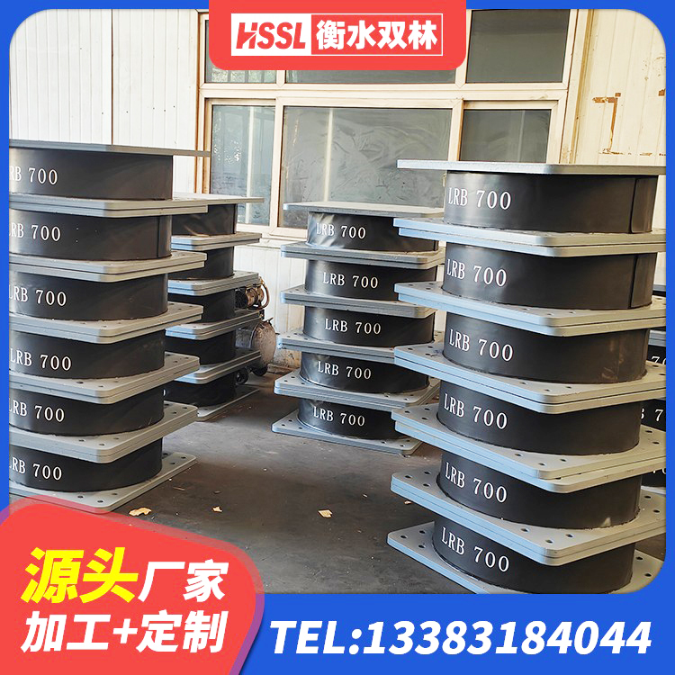 灵璧县钢结构建筑减震支座 灵璧县LRB600的隔震支座生产厂家 灵璧县减隔震支座厂商厂家 灵璧县HDR700高阻尼橡胶隔震支座源头工厂 - 第1张