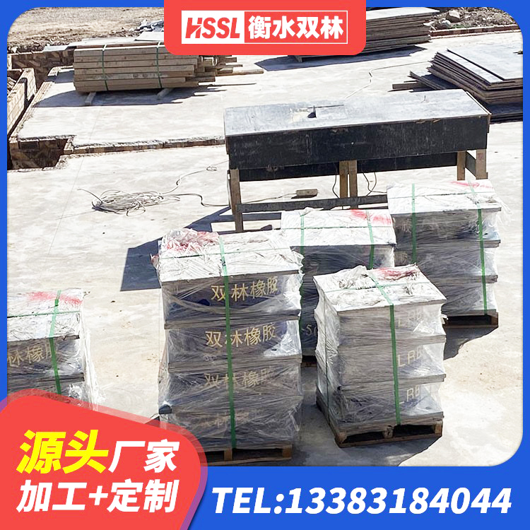 灵璧县预制楼梯隔震支座 灵璧县HDR1300高阻尼隔震支座厂家 灵璧县HDR400隔震支座 灵璧县建筑工程叠层橡胶隔震支座源头工厂 - 第8张