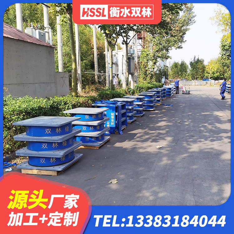 灵璧县二型隔震支座什么价格 灵璧县LRB铅芯隔震支座什么价格 灵璧县LNR400天然橡胶支座厂家 灵璧县HDR1300高阻尼隔震支座厂家 - 第2张