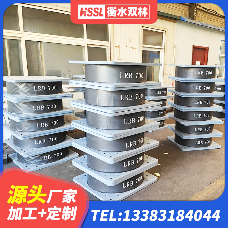 灵璧县有铅芯隔震支座什么价格 灵璧县LNR600建筑隔震支座厂家 灵璧县厚肉橡胶隔震支座 灵璧县LRB300橡胶隔震支座 - 第1张