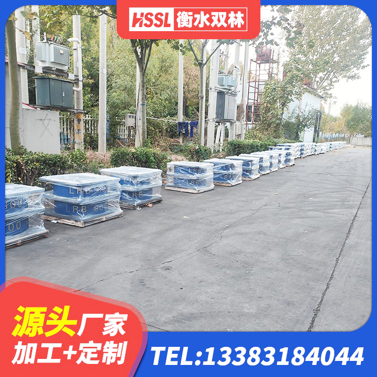 灵璧县叠层隔震支座多少钱 灵璧县隔震支座LNR700厂家 灵璧县LNR橡胶隔震支座700(II型)生产厂家 灵璧县非连续端铅芯橡胶隔震支座厂家 - 第3张