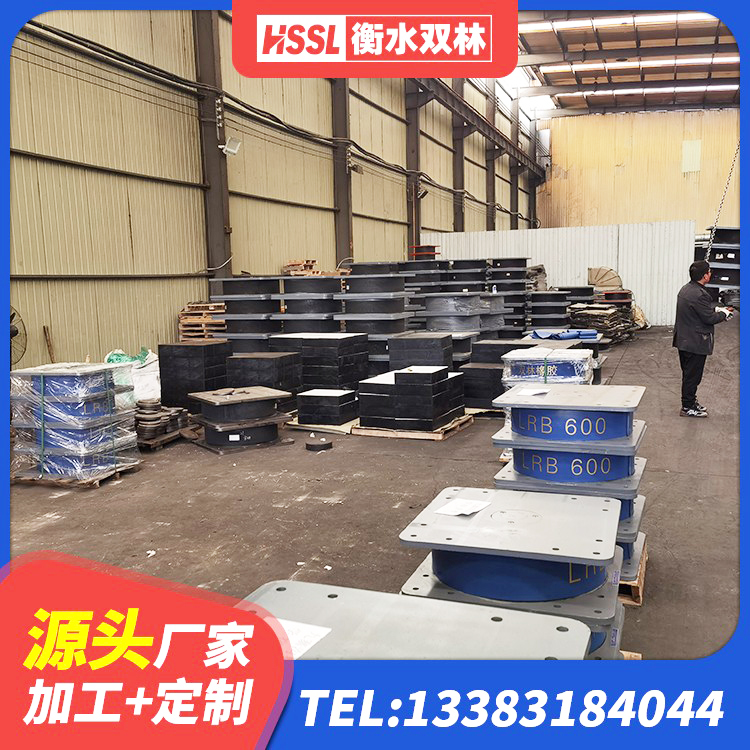 灵璧县二型隔震支座什么价格 灵璧县LRB铅芯隔震支座什么价格 灵璧县LNR400天然橡胶支座厂家 灵璧县HDR1300高阻尼隔震支座厂家 - 第1张