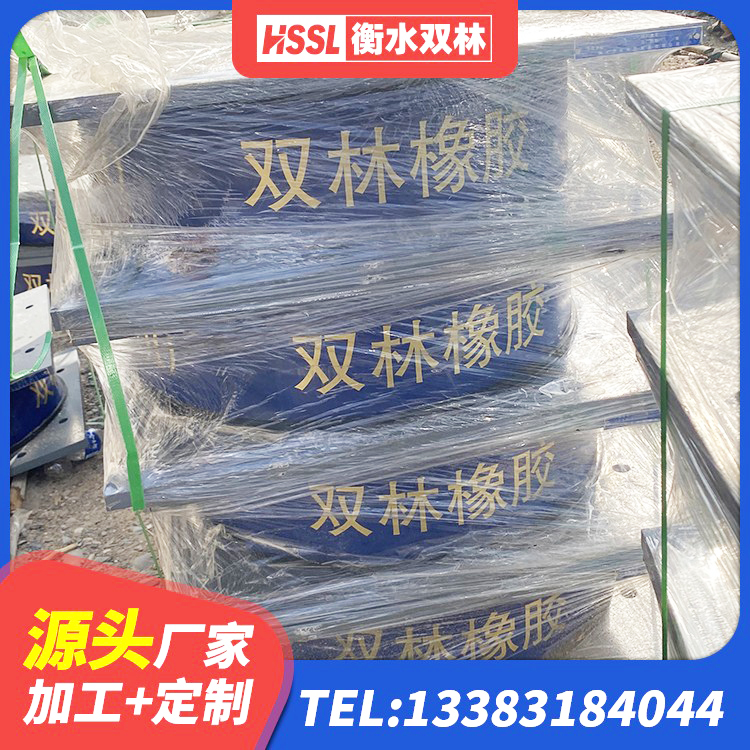灵璧县有铅芯隔震支座什么价格 灵璧县LNR600建筑隔震支座厂家 灵璧县厚肉橡胶隔震支座 灵璧县LRB300橡胶隔震支座 - 第7张